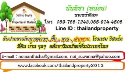 ok-นามบัตร-ไทย-โอเค